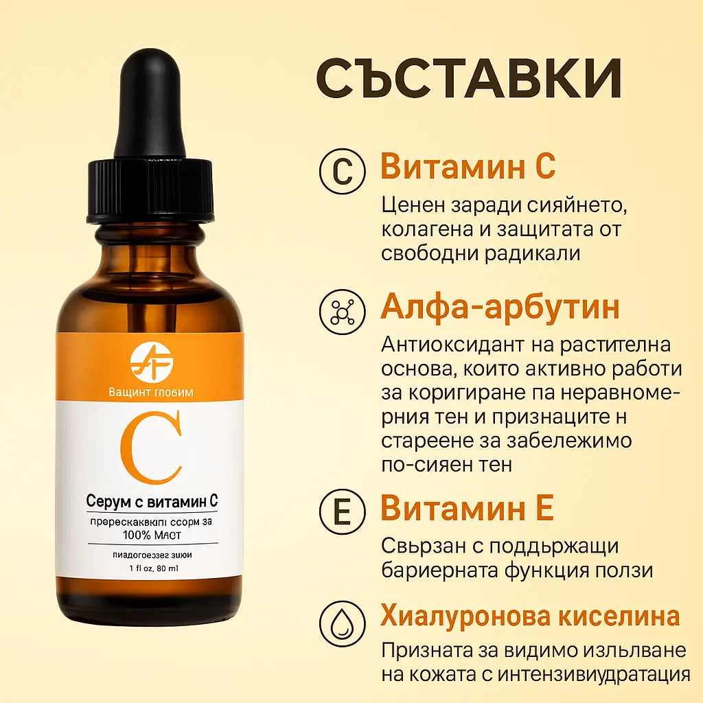 LUMIDERMALAB PRESTIGE SERUM