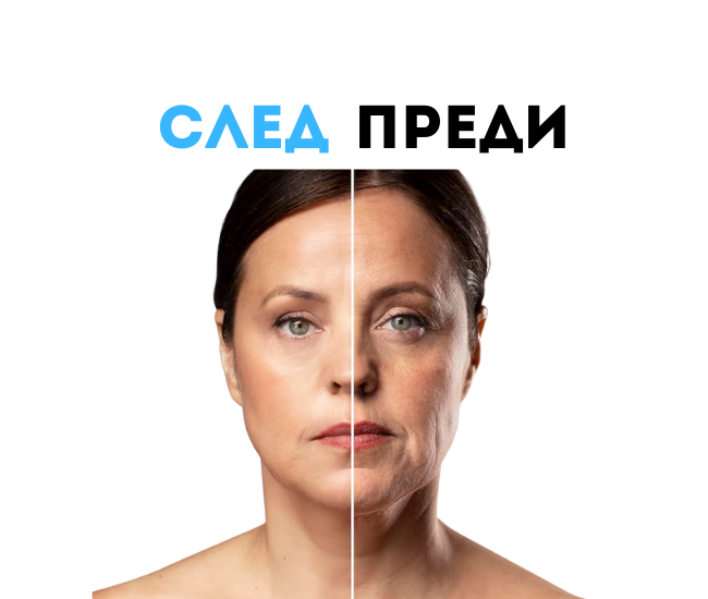 Какво представляват серумите против стареене?